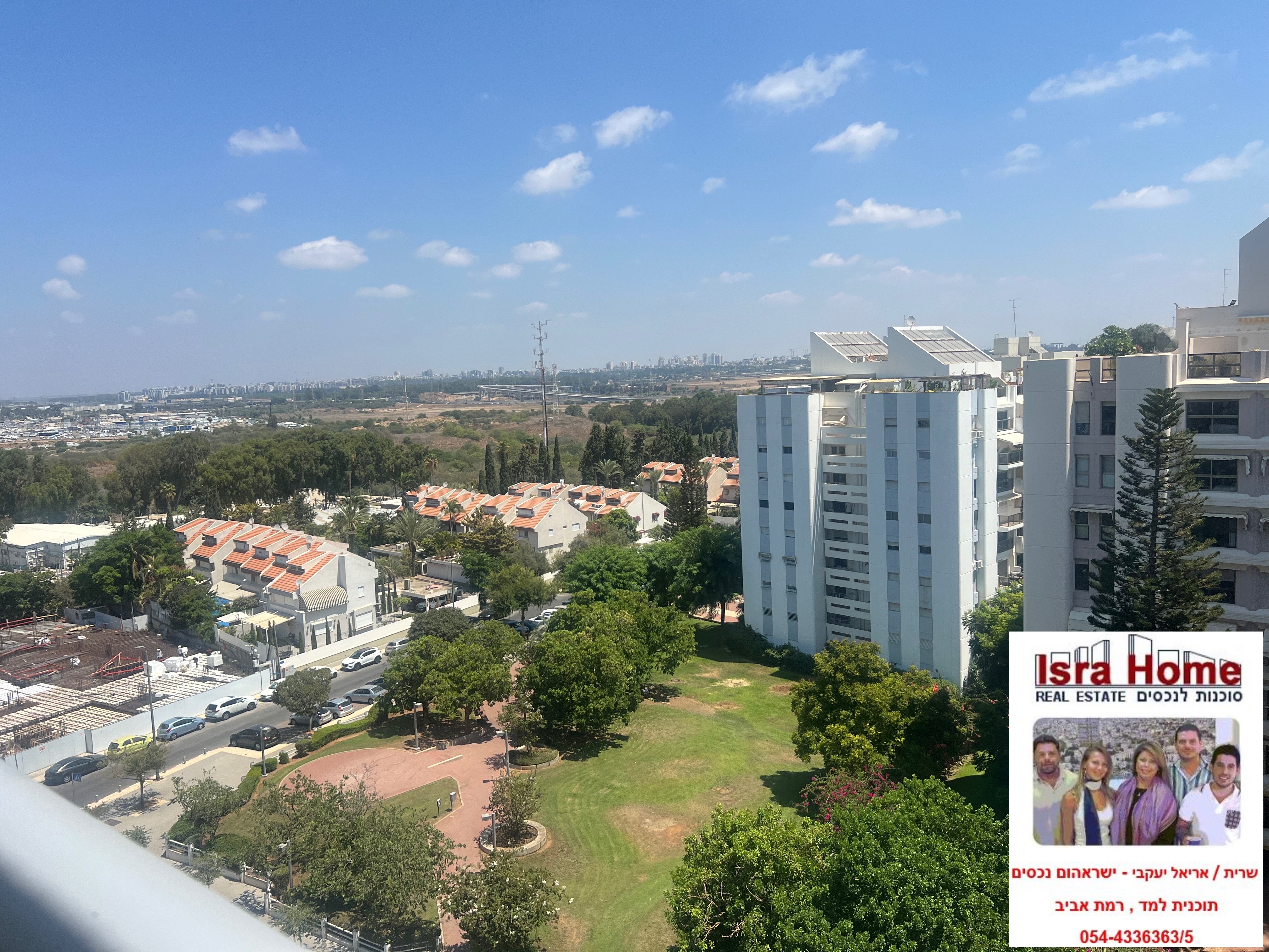 מהסמארטפון שלי